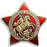 Состояние сервисов Бессмертный полк России